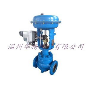 氣動單座調(diào)節(jié)閥