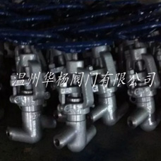 J61Y南通式截止閥