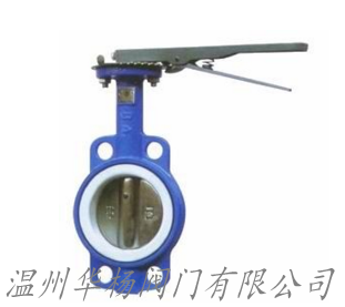 D71F對夾式軟密封蝶閥