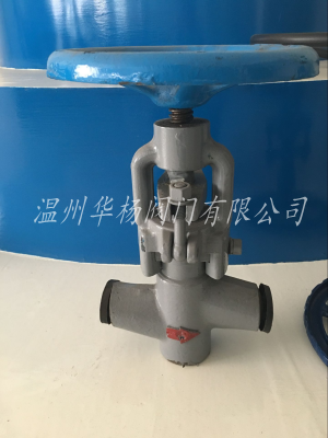 哈鍋型截止閥