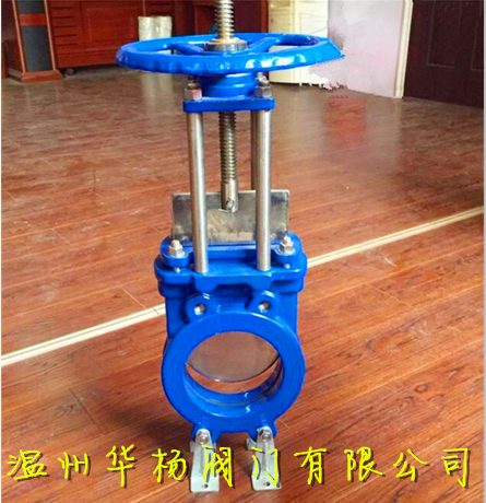 GGG40鑄鐵刀閘閥