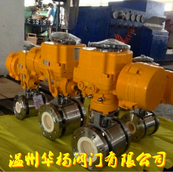 Q941TC電動(dòng)陶瓷球閥