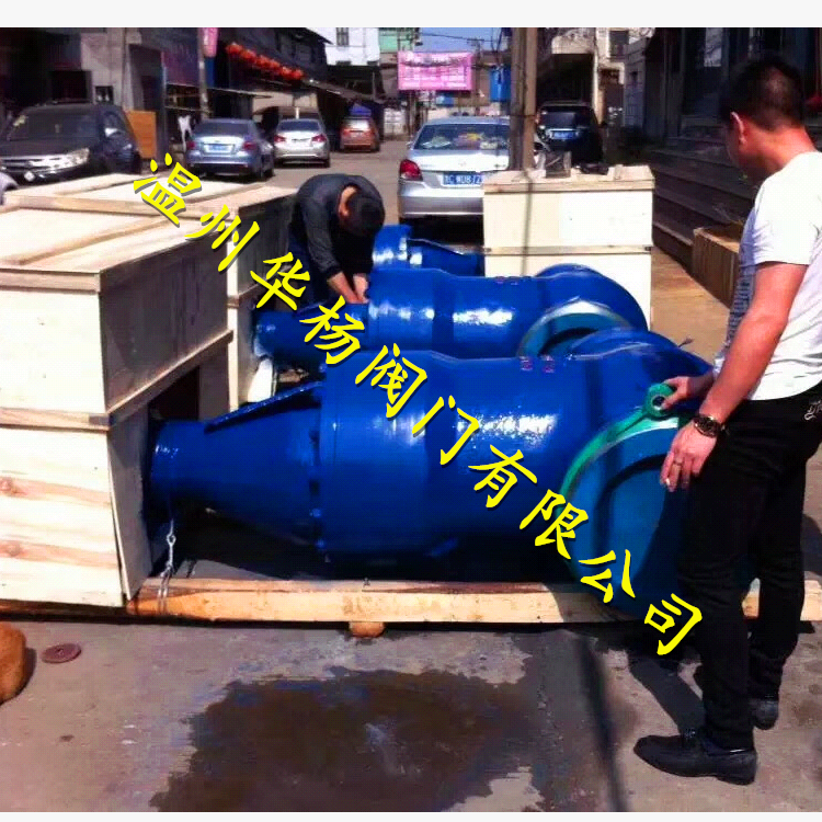 電動高壓焊接閘閥 Z962Y-P54140V