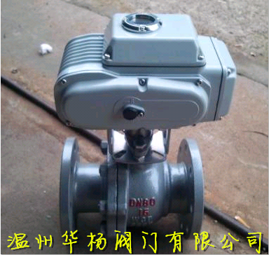 硬密封電動球閥